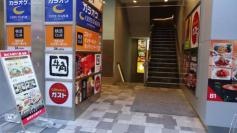 ガスト　市川駅北口店