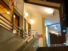 華屋与兵衛　羽田店