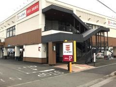 かっぱ寿司　大和下和田店