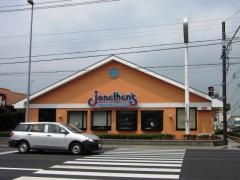 ジョナサン　平塚田村店