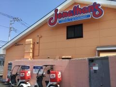 ジョナサン　平塚田村店