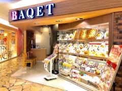 バケット　横須賀モアーズシティ店