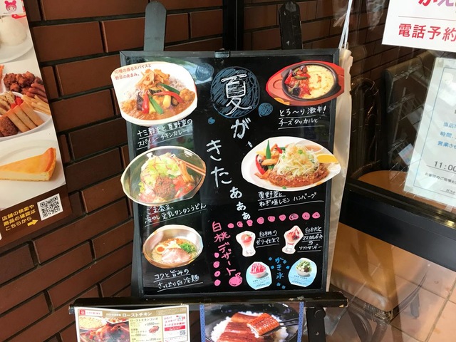 看板 画像6