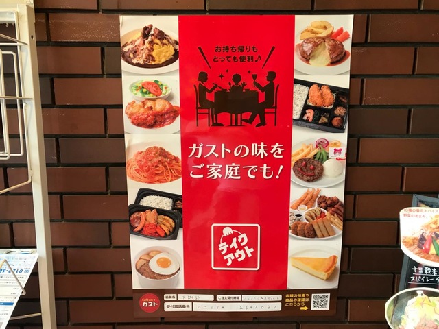 看板 画像10