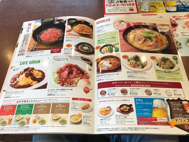 メニュー 画像5