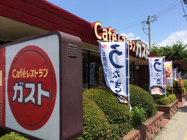 施設外観 画像12