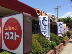 ガスト　下諏訪店