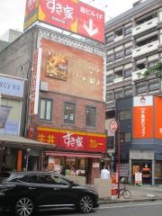 すき家　栄三丁目店