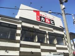 ワンカルビ　住道店