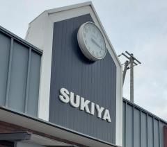 すき家　430号倉敷水島店