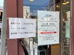 リンガーハット　佐世保大野店