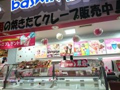 サーティワンアイスクリーム　イオンモール都城駅前店