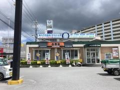 吉野家　名護バイパス店