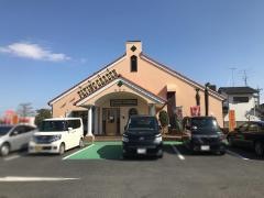 フライングガーデン　結城店