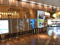 家族亭大森店