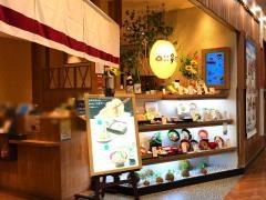 家族亭大森店