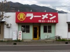 マルキラーメン