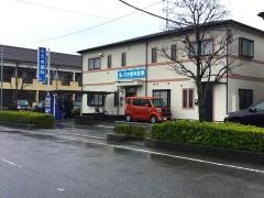 えき歯科医院