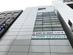 芥川歯科