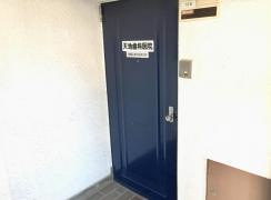 天地歯科医院