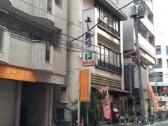 よし寿司西川口店