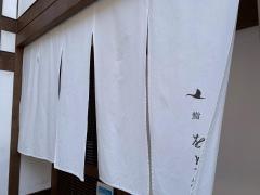 折鶴