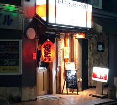 助六