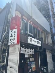 韓豚
