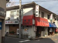 赤坂