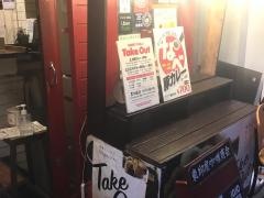 東印度カレー商会