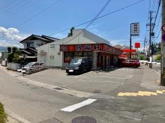 台湾料理隆福軒