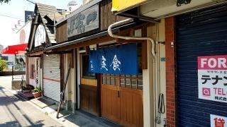 小倉一