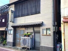 いろは