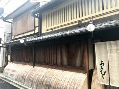 京料理なかむら