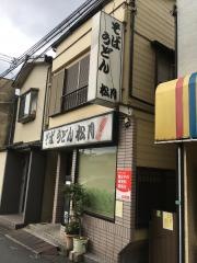 松月