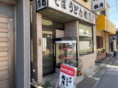 松月