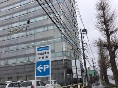 東京海上日動火災保険株式会社　茨城南支社