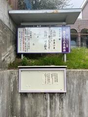 八幡ぶどうの木教会
