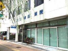 江口歯科医院