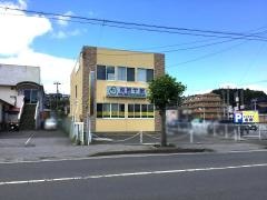 個別指導塾の英智学館　気仙沼田中前校