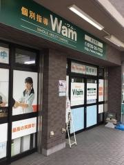 個別指導Ｗａｍ　沢之町校