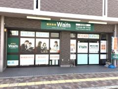 個別指導Ｗａｍ　沢之町校