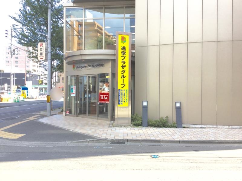 東進衛星予備校 仙台駅前校です。