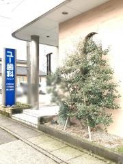 ユー歯科クリニック