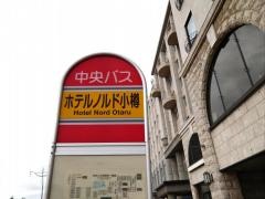 「ソニア・ノルド」バス停留所