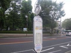「埼玉大学」バス停留所