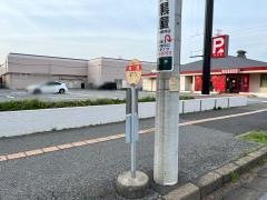 「高場」バス停留所