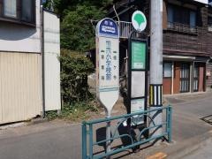 「第四小学校前」バス停留所