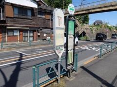 「第四小学校前」バス停留所