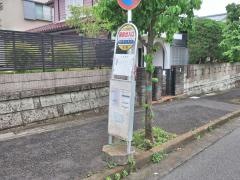 「興和台入口」バス停留所
